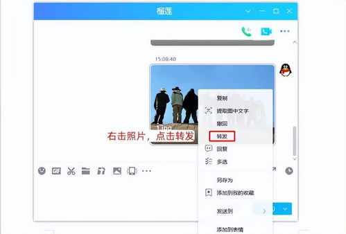 如何在QQ上通过分享文章实现盈利？你不知道的赚钱技巧！