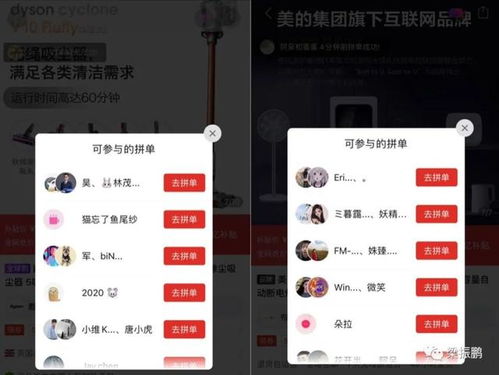麦芒为何无法为拼多多提供助力？真相令人深思