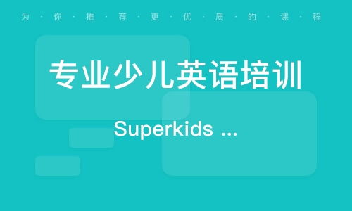 如何在暑假找到理想的英语兼职工作？实用招聘指南帮你解惑