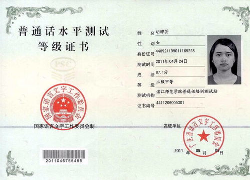 车工技师薪资水平如何？考取车工技师证需要多长时间？