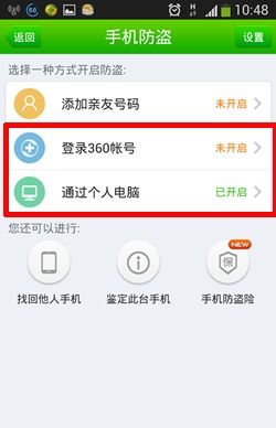 想知道对方手机位置？教你几招实用追踪方法！