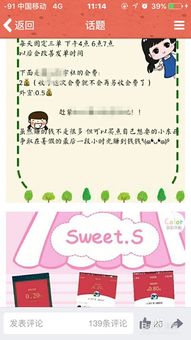 视频打字兼职真的靠谱吗？如何高效利用碎片时间赚钱？