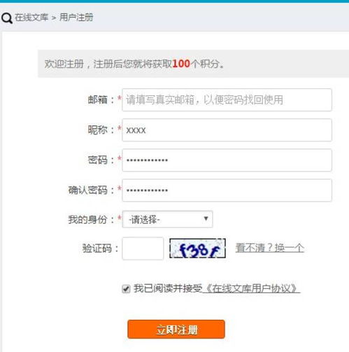 随州零售兼职机会哪里找？如何高效利用业余时间赚钱？