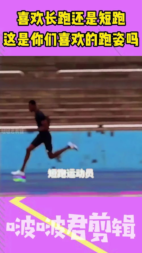 长跑与短跑，哪种方式更能快速积累财富？
