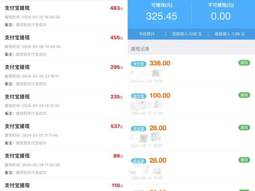 如何通过玩吧平台轻松赚取收益？实用攻略详解