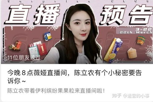 如何在家做主播才能高效盈利？