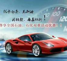 男子购车创业，真的能赚钱吗？