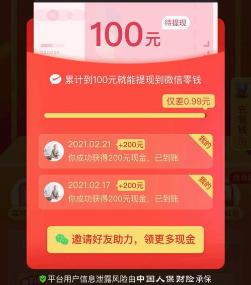 拼多多助力复制为何失效？教你正确助力方法