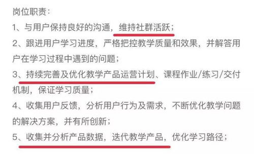微信社群副业究竟是什么？带你一探究竟！