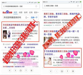 微商如何高效寻找精准客源？