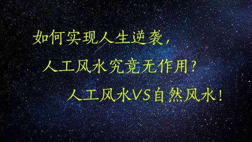 如何通过努力赚钱实现人生逆袭，走向成功巅峰？