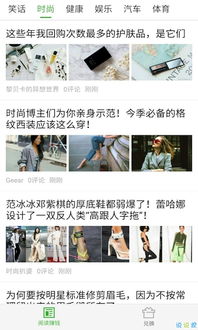 在头条浏览西瓜视频，真的能赚到钱吗？真相揭晓！