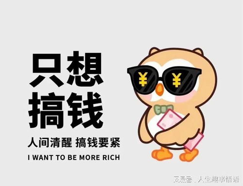什么样的副业才算是不离谱且值得尝试的选择？