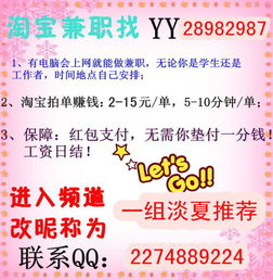 题库解析兼职招聘靠谱吗？如何辨别真实信息？