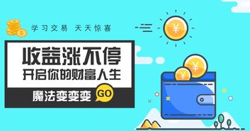 小白入门炒股，真的能通过贴吧找到赚钱门道吗？