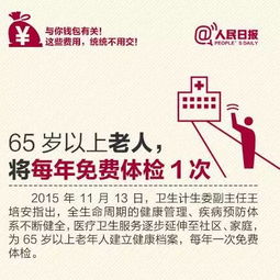 微商发布会是否需要缴纳参会费用？深入了解活动详情！