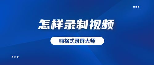 录制抄书视频真的能实现盈利吗？如何操作才能变现？