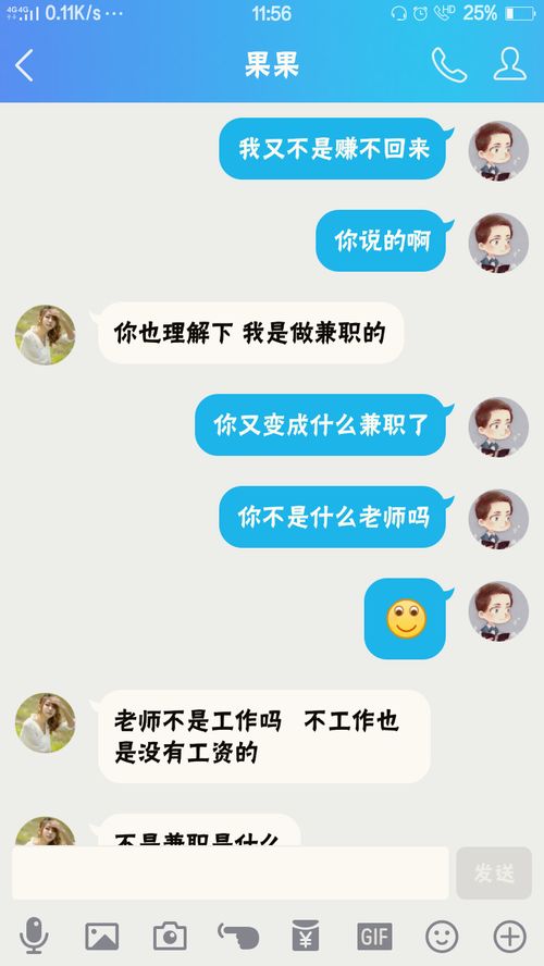 微信打字兼职真的可信吗？怎样寻找正规微信打字兼职团队？