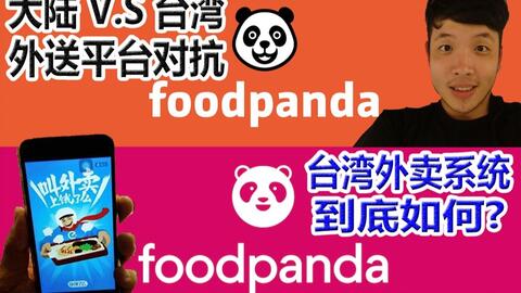 信阳美团与快递行业，究竟哪个更赚钱？