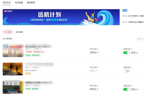 长沙微头条真的能赚钱吗？可信度有多高？