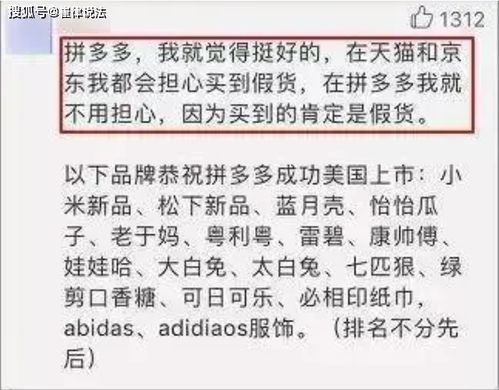 拼多多助力真的能领红包吗？活动规则你了解多少？