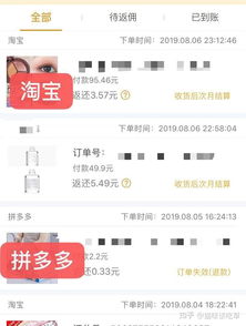 学生党如何选择靠谱的赚钱软件？知乎高赞推荐了解一下！