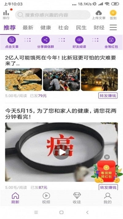 赚钱软件真的可以摆脱广告依赖吗？如何实现无广告盈利？