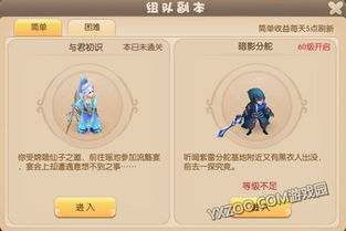 如何通过修仙途径实现财富增长？