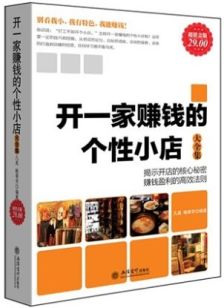 码拾特进口食品，投资回报如何？真的能赚钱吗？