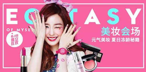 彩妆导购工作体验如何？值得一试吗？