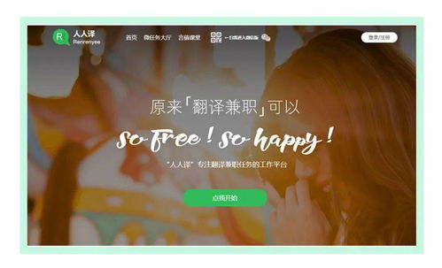 如何通过副业实现女性财务自由？聊聊那些适合女生的赚钱方式