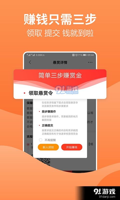 每天直播就能赚钱？天天有喜的盈利秘诀是什么？
