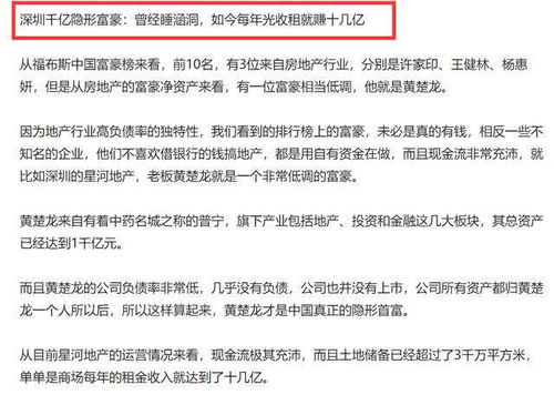 如何巧妙利用‘挣钱羊毛’机会实现额外收益？