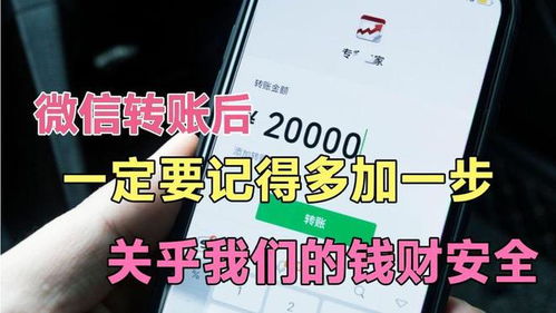 微信线上赚钱后，到账时间需要多久你知道吗？