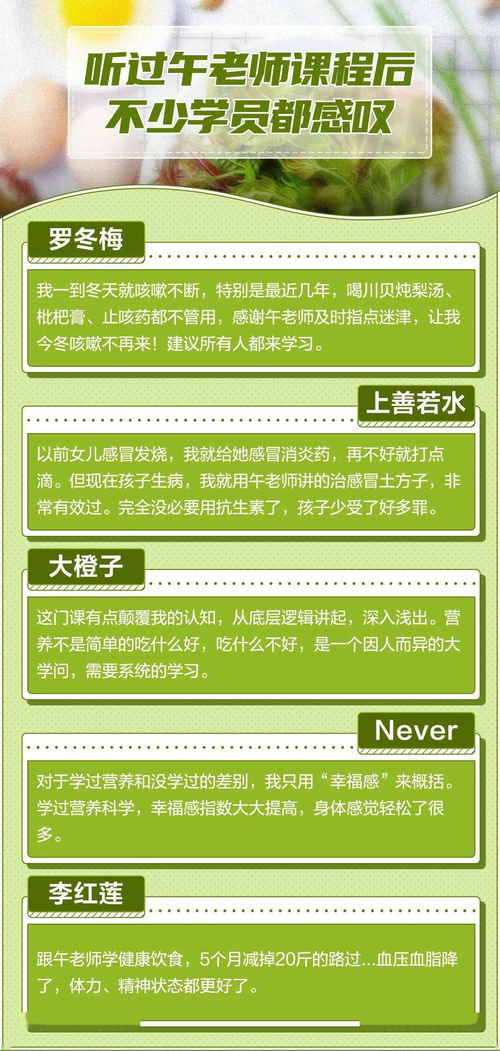 厦门哪里有营养师兼职招聘？待遇和发展前景如何？