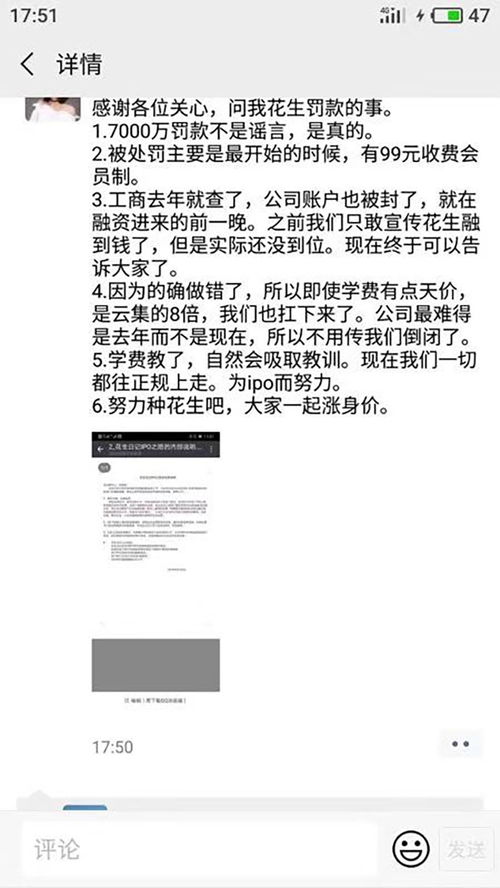 花生日记副业靠谱吗？值得一试的赚钱新途径！