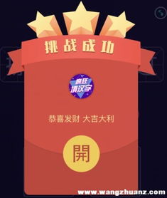 如何在微信中玩大型游戏实现赚钱？
