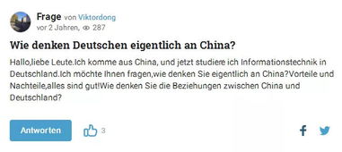阿丽德究竟如何？知乎上的评价又是怎样的？