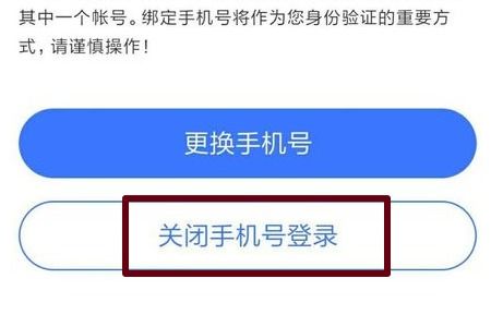 如何同时运营两个直播账号实现盈利？