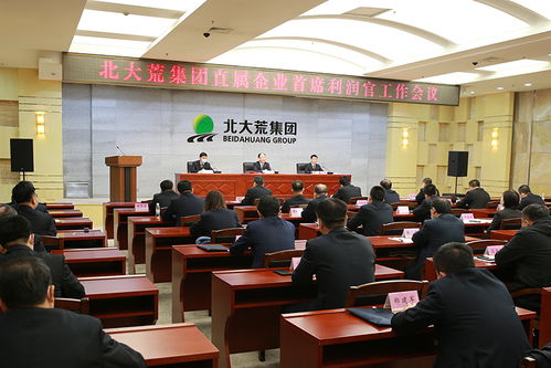 如何高效创办公司并迅速实现盈利？
