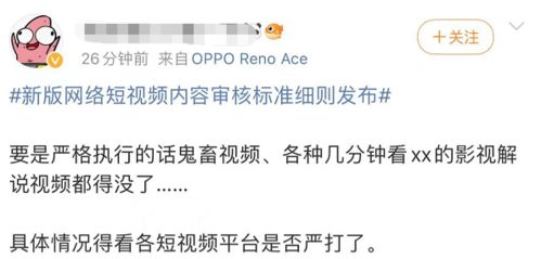 哪些电影解说博主能通过视频盈利？他们是如何做到的？