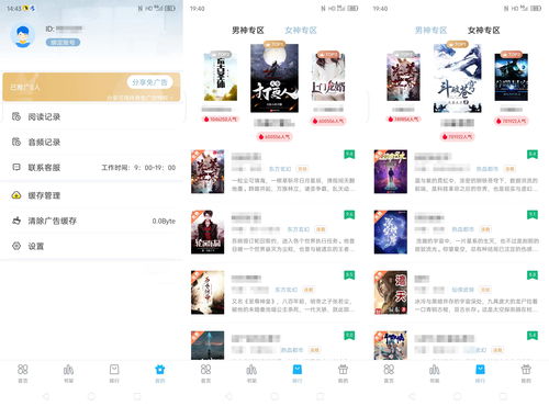 为何市面上流行的赚钱软件大多涉嫌盗版？真相令人深思