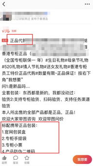 如何在闲鱼平台上实现盈利？带你探索赚钱之道