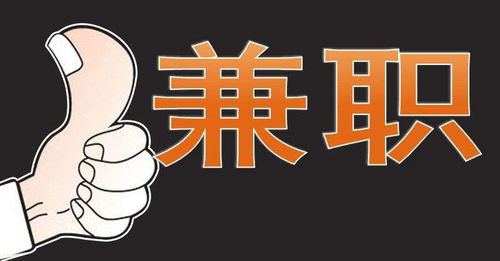 春节宅家也能赚钱？哪些兼职最适合在家操作？
