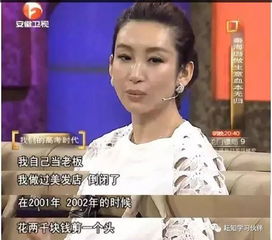 为何众多明星纷纷涉足副业投资？