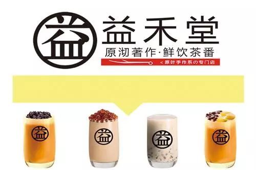 益禾堂饮品中的全糖量一般是多少毫升呢？