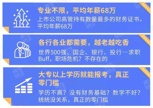 女生现在适合选择哪些副业考证提升自己？