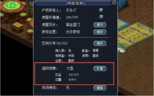 手游梦幻西游真的能实现盈利吗？如何通过游戏赚取收益？