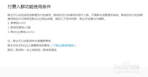 猎人副业圈项目是否需要付费参与？收费标准大公开！