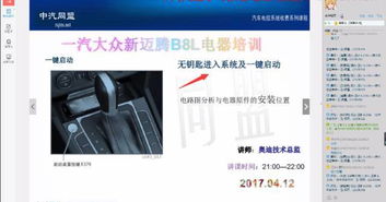 修车短视频如何制作才能实现盈利？